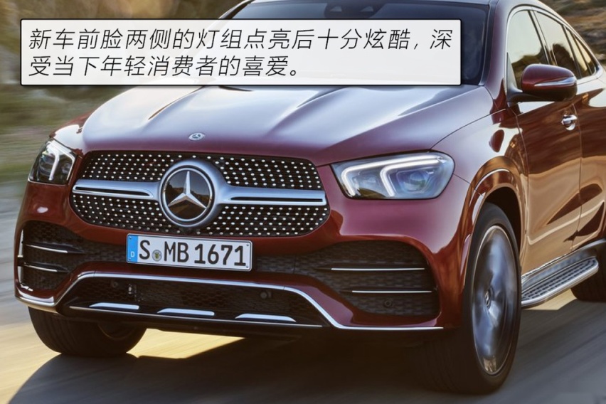 满足高端SUV客户所有需求 奔驰GLE Coupe官图解析