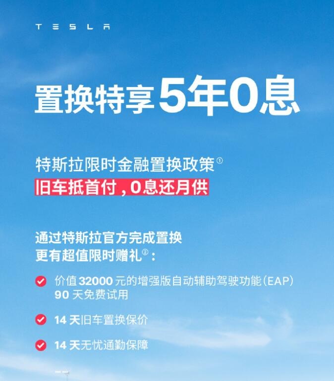 购车利好新政来了 两部门发文  取消汽车贷款首付 可实现全额贷