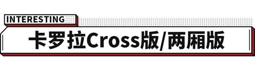别想太多了 这些车想买也未必买得到！