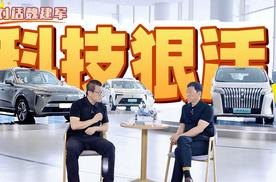 对话魏建军，畅谈汽车圈的科技与狠活的那些事