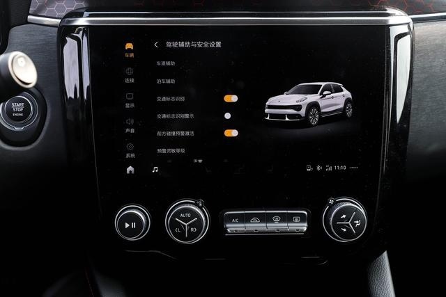《长驾》与2.0T领克02同行的900公里，是一场论证