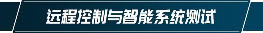 中高端电动SUV零下20度测试，岚图FREE表现让人惊喜