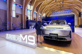 20万级SUV最优解！吉利银河M9重塑旗舰SUV价值标准