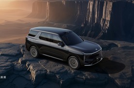 25.98万元起！智己LS8震撼开启预售