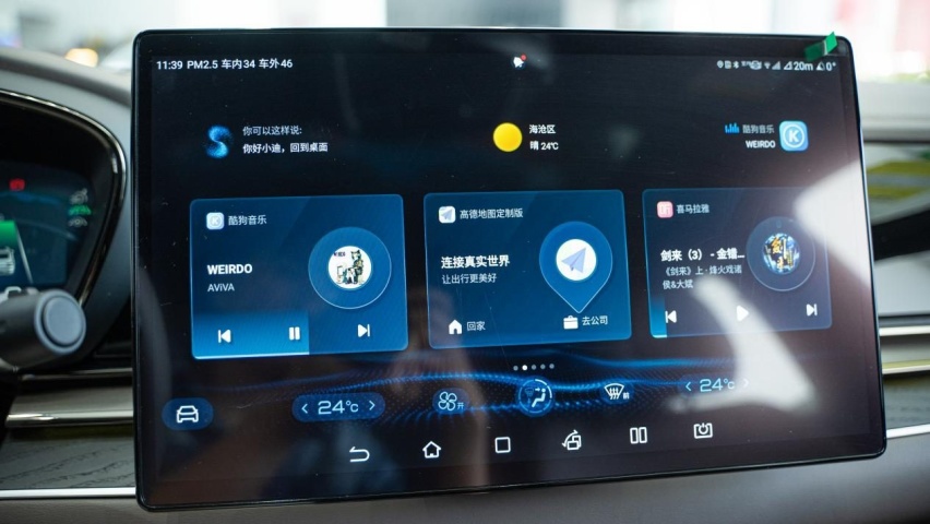 都说性价比一般，你们为什么还买汉DM-i？