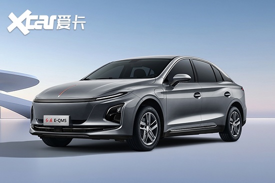 红旗E-QM5换电版车型正式上市 售8.98万元