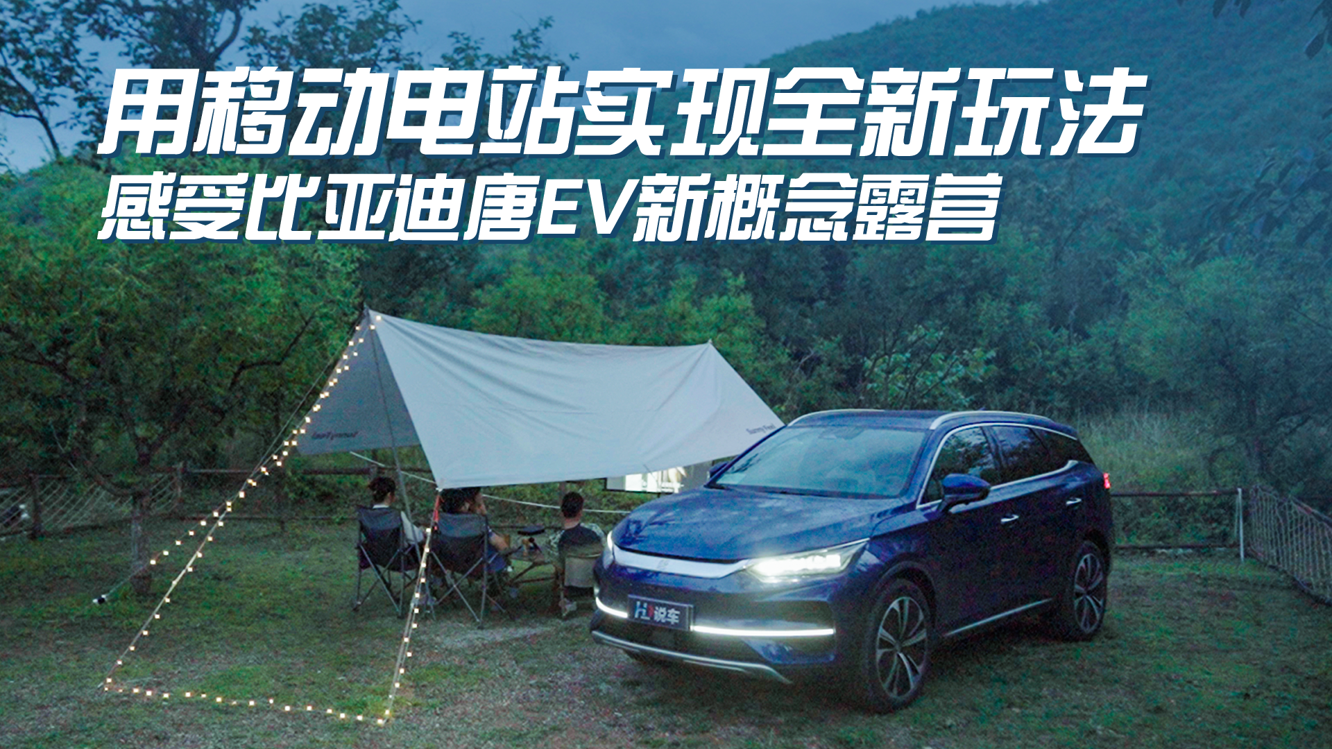 ƄվFȫ淨 ܱȁEV¸¶I