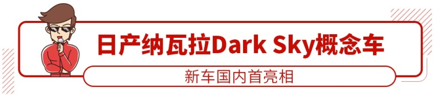 服气！哈弗最新SUV名定了 就叫大狗