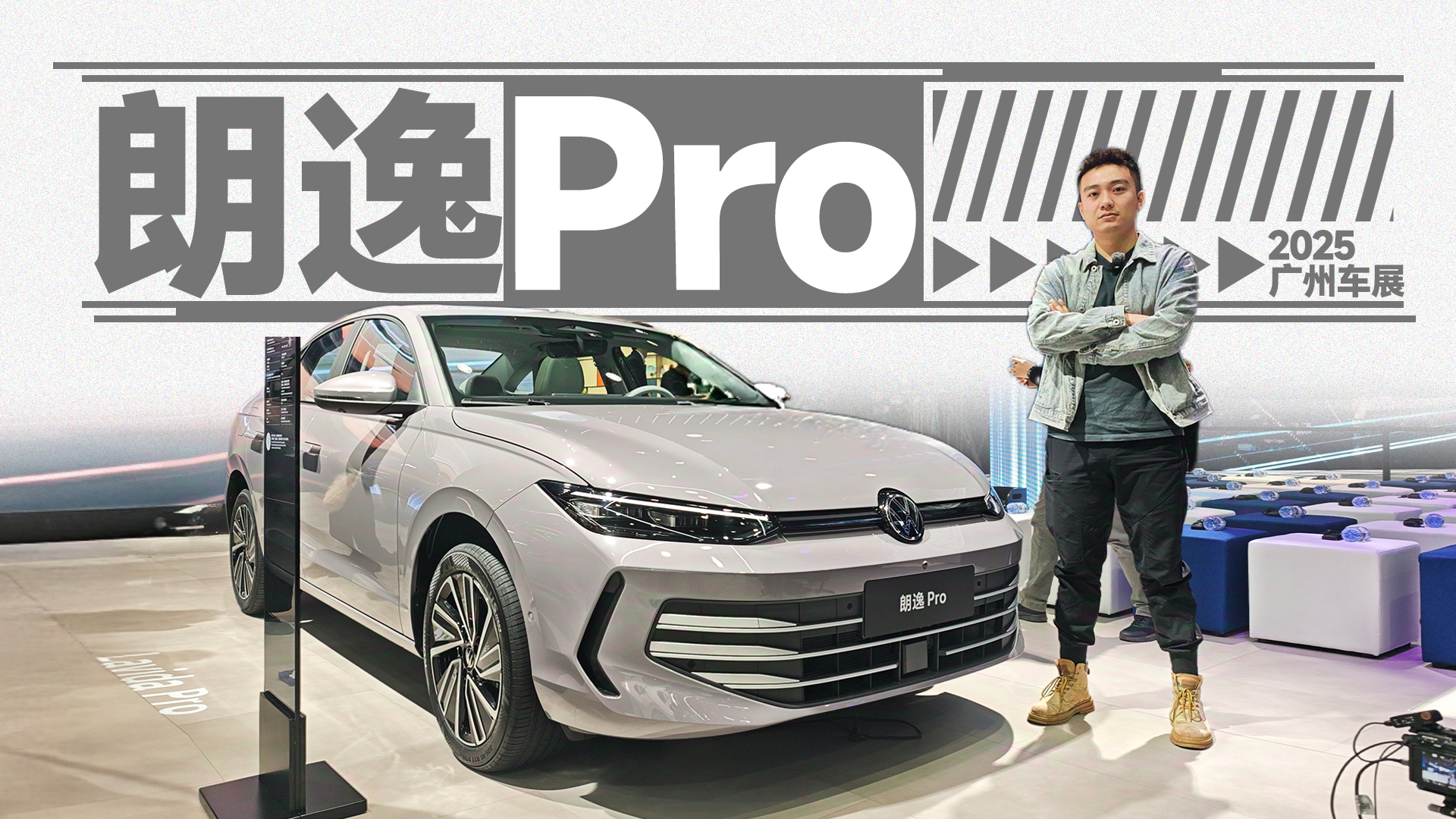 2025���ݳ�չ��˭˵�ͳ������ܣ�ʮ������Pro˵������