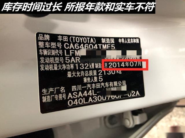 开不坏的丰田？我去！反正这台14年RAV4的底盘就摆在那