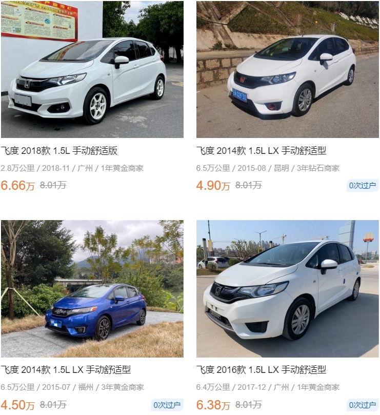 这11台车，又好又保值