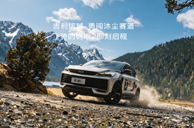 冠军实力全域锋芒 Battle而上，再耀巅峰，远征九龙秘境