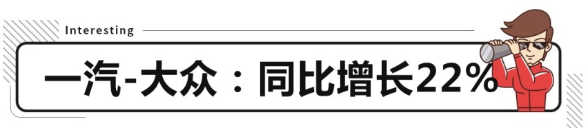 40多万的豪车销量都能暴涨近2倍！国内有钱人真多