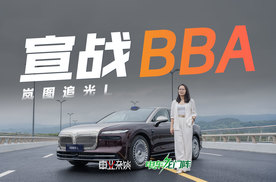 岚图追光L：混动，纯电续航410km，含华量高，关键好看豪华