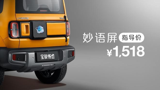 售7.98万起，纯电SUV宝骏悦也上市，能否吸引年轻消费群体