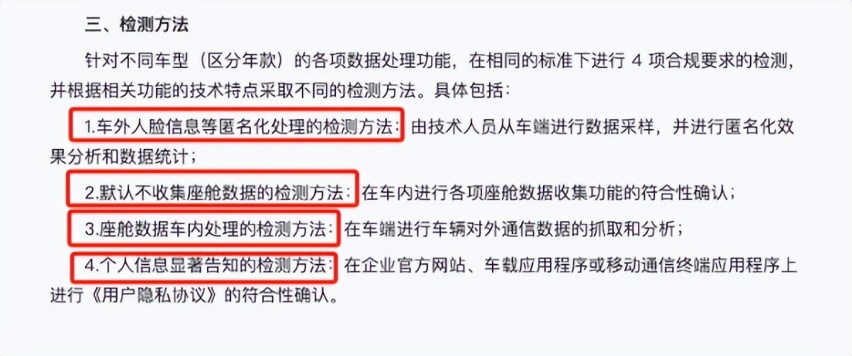 进合规名单，各地不受限制，特斯拉解决大麻烦，FSD入华成定局？