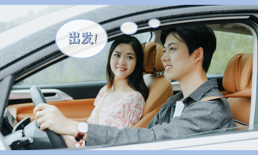 小夫妻的羊城自驾攻略，有了小鹏P5幸福指数飙升