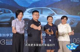 限时先享价8.98万 2025款五菱星光S厦门上市