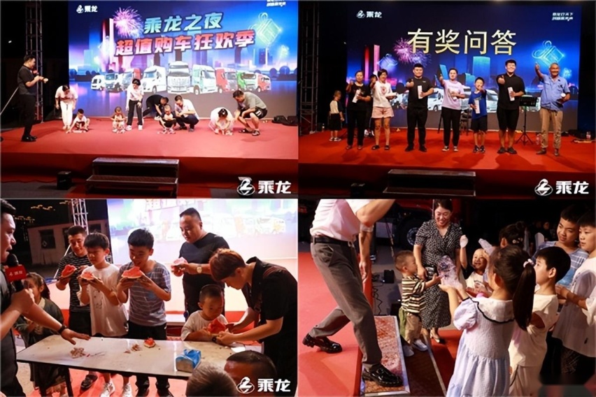 乘龙超值购车季用心成就卡车人