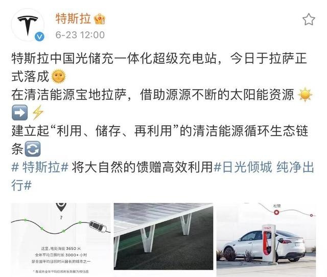 观察|不吹不黑，特斯拉在构建能源生态上又走到了前面
