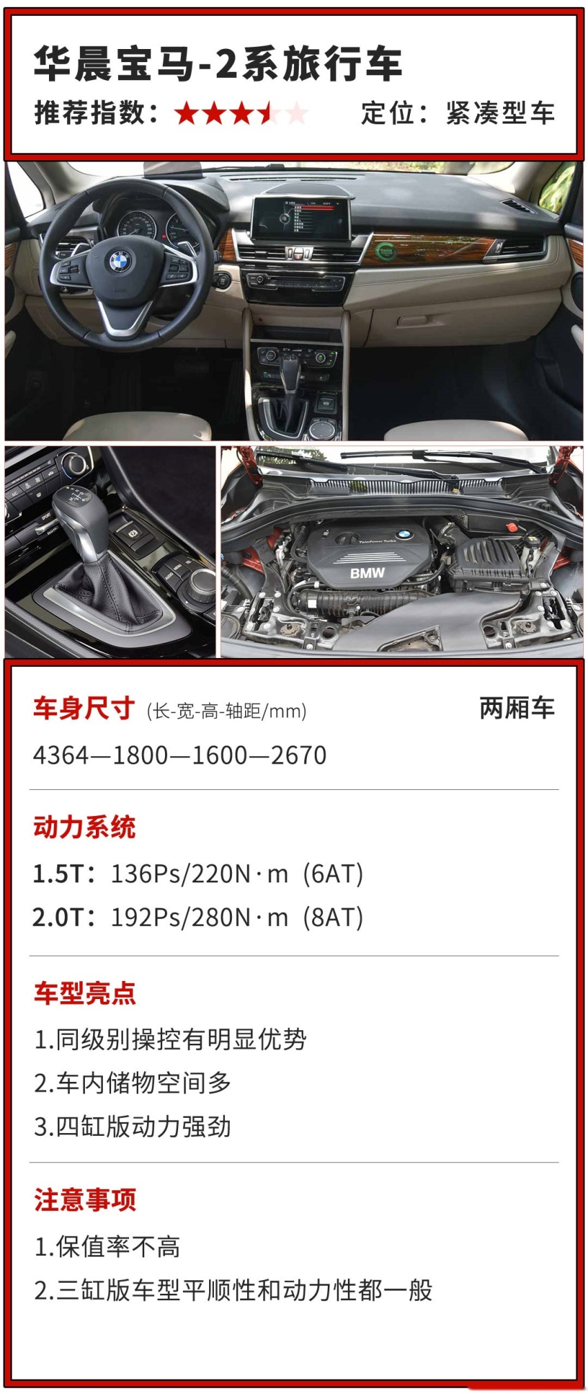 相当好用，最低11万起，这些车空间更大，价格更便宜
