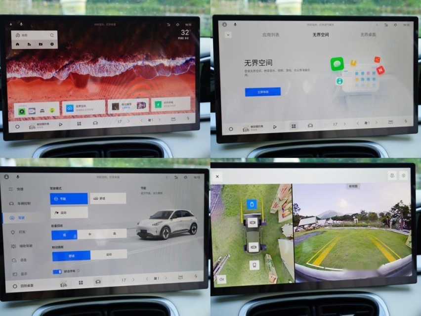 续航动力不弱 尺寸空间占优 数字体验前卫 吉利星愿实拍简评