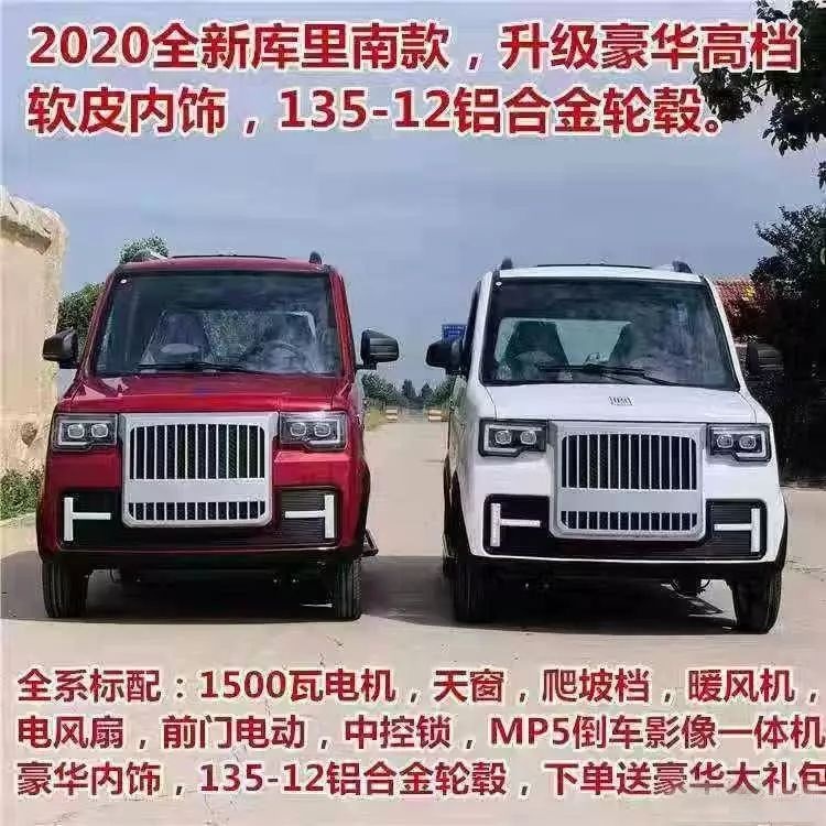 1.45万能买新款
