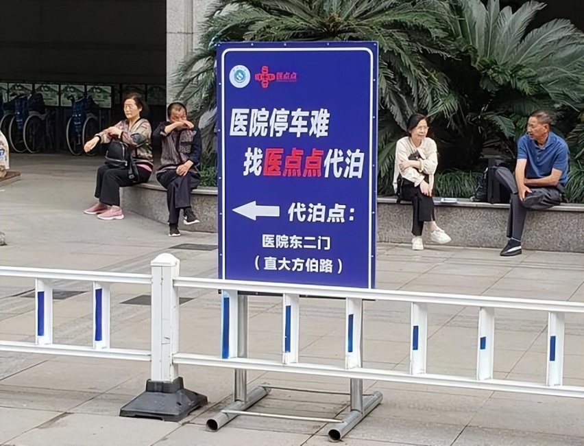 浙一医院庆春院区停车难怎么破？浙一医院超全停车攻略来了