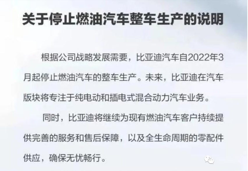 技术、品牌“双涡轮”驱动，解析比亚迪上半年“井喷”的秘诀