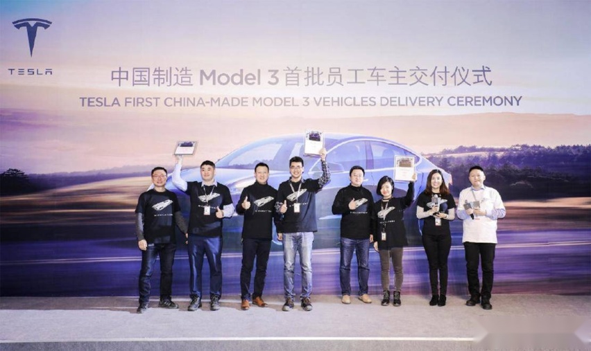 首批国产特斯拉Model 3正式交付 还透露了这4个信息
