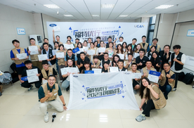 2023“福特优行创新营”圆满结营