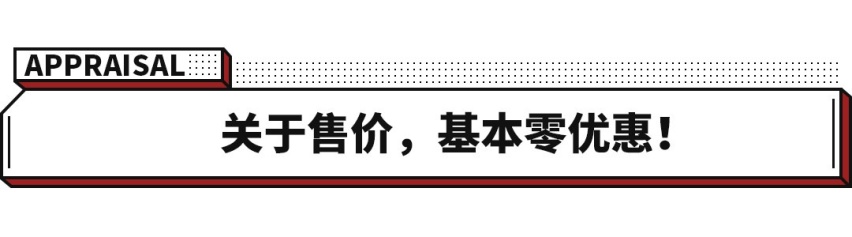 火了！这酷炫SUV仅6.99万起 一上市破万销量！