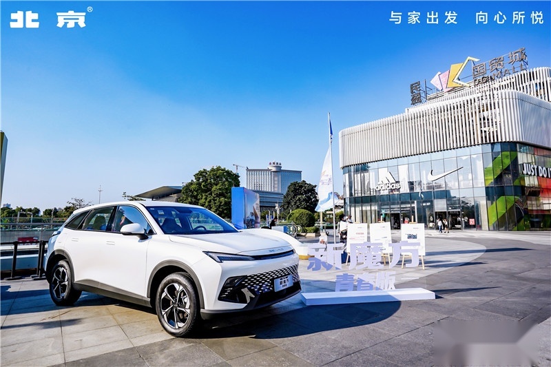 诚意十足！新魔方青春版限时特惠价9.99万
