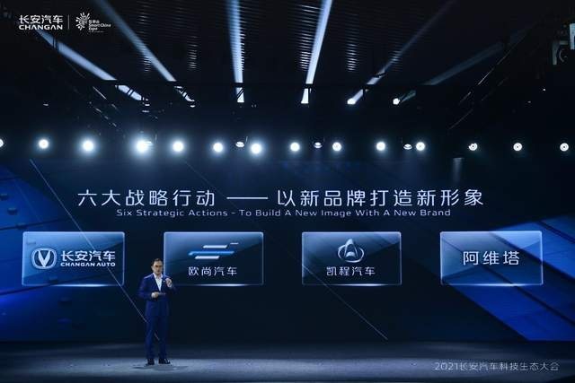 长安汽车发布三季度报告：扣非净利润10.01亿元 同比增长92.8%