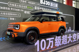 是超值还是妥协？8.39万起售，北京越野BJ30旅行家上市