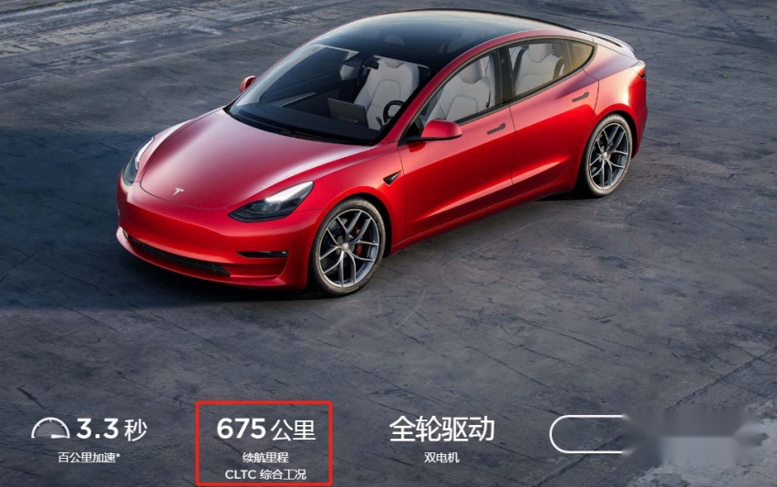 CLTC工况比NEDC测的续航还要长?到底是什么原因?
