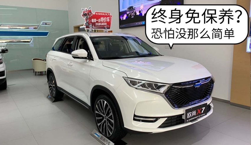 到店探访！这几款销量榜前排的国产SUV多少能落地？