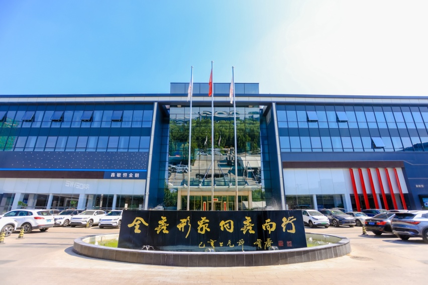 1-门店大门