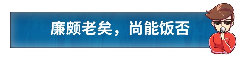 比合资车还贵几万，却卖得飞起，这些10万级国产车厉害了！
