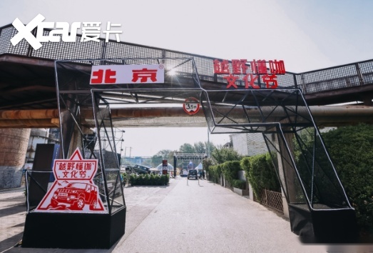 玩的就是硬实力，浅聊北京越野BJ40环塔冠军版