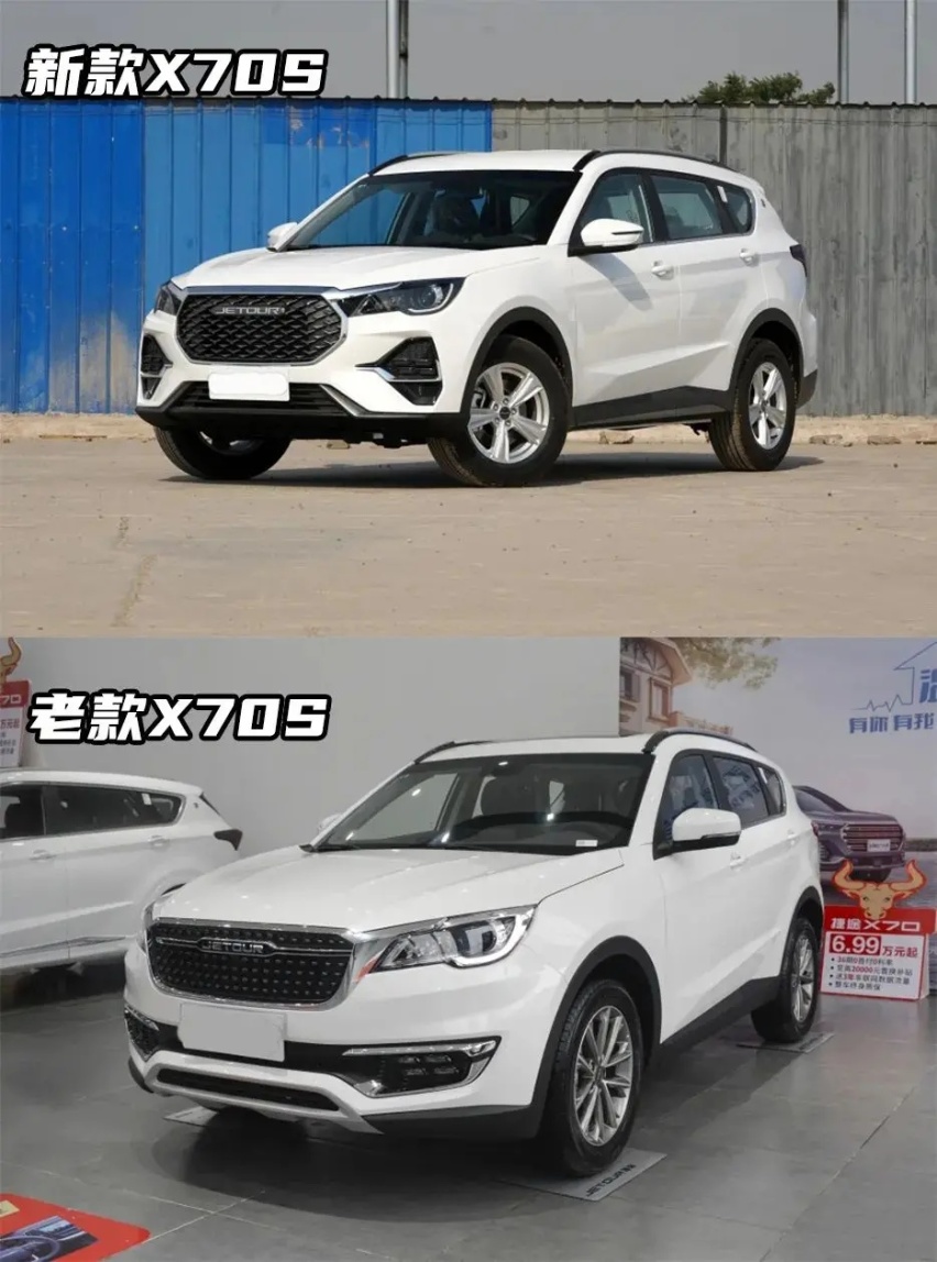 超值5座/7座SUV，新款捷途X70S上市，售8.79万-11.99万
