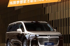拿下新能源MPV月度销冠！岚图梦想家才是当下MPV最终解