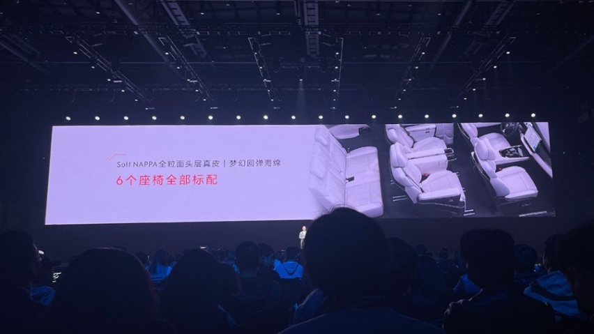 售价49.9万元起，ZEEKR 009正式上市