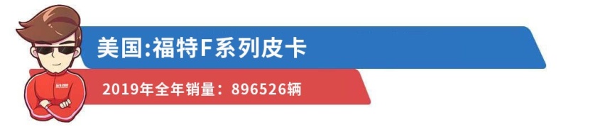 年销25万辆！日本人最爱的车不是卡罗拉/轩逸，是它！