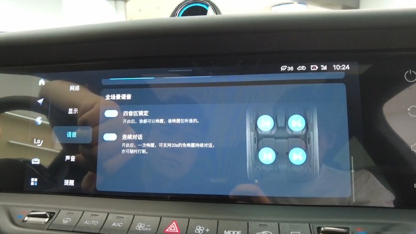 纯电续航318km！9个点聊岚图FREE 318，说走就走的旅行全靠T