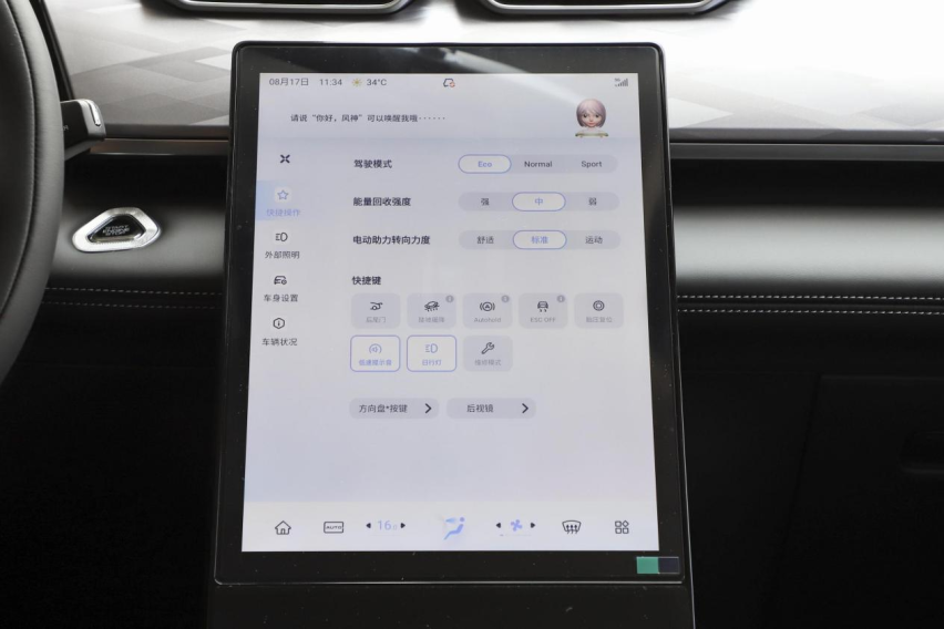 不到10万就能买的混动SUV，东风风神新出的皓瀚DH-i咋样？