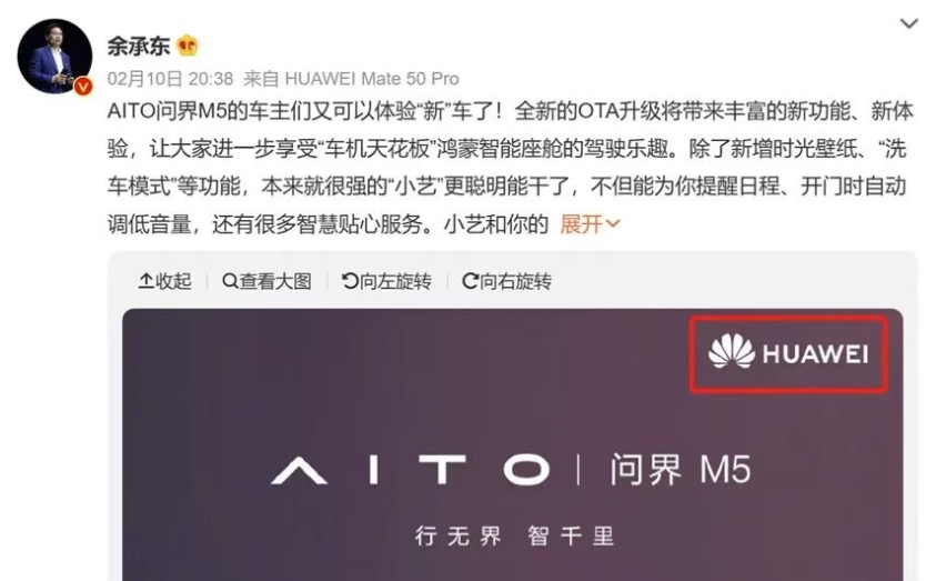 不造车的华为，为何成了传统车企的救命稻草？