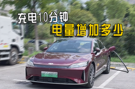 奇瑞风云A9L充电测试，10分钟可以充进多少电？能和纯电车比吗