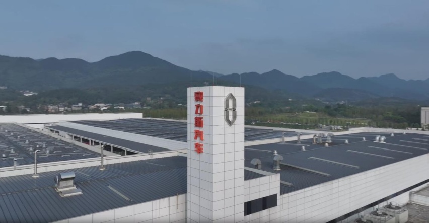 赛力斯汽车超级工厂：新质生产力赋能智造新时代