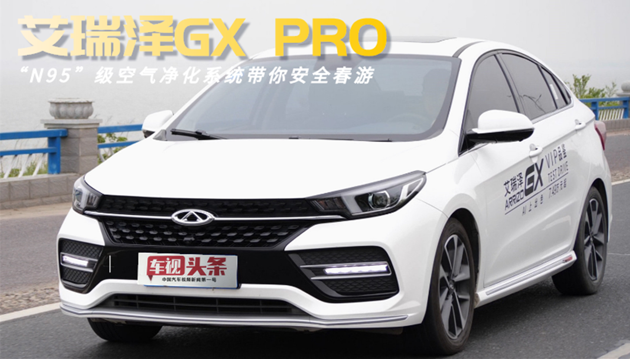 10�f�x����߀�Ǻ��Y�������GX PRO���V��ʲô�г�ֵ��